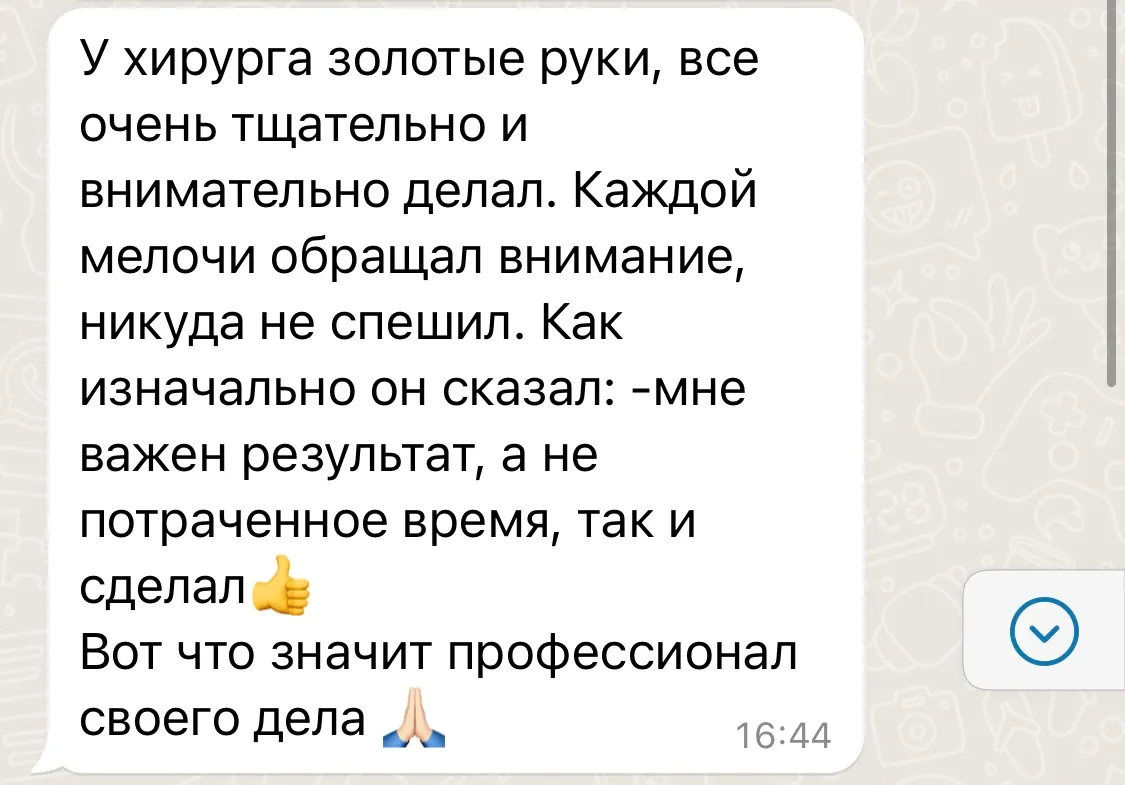 Отзыв пациентки №2