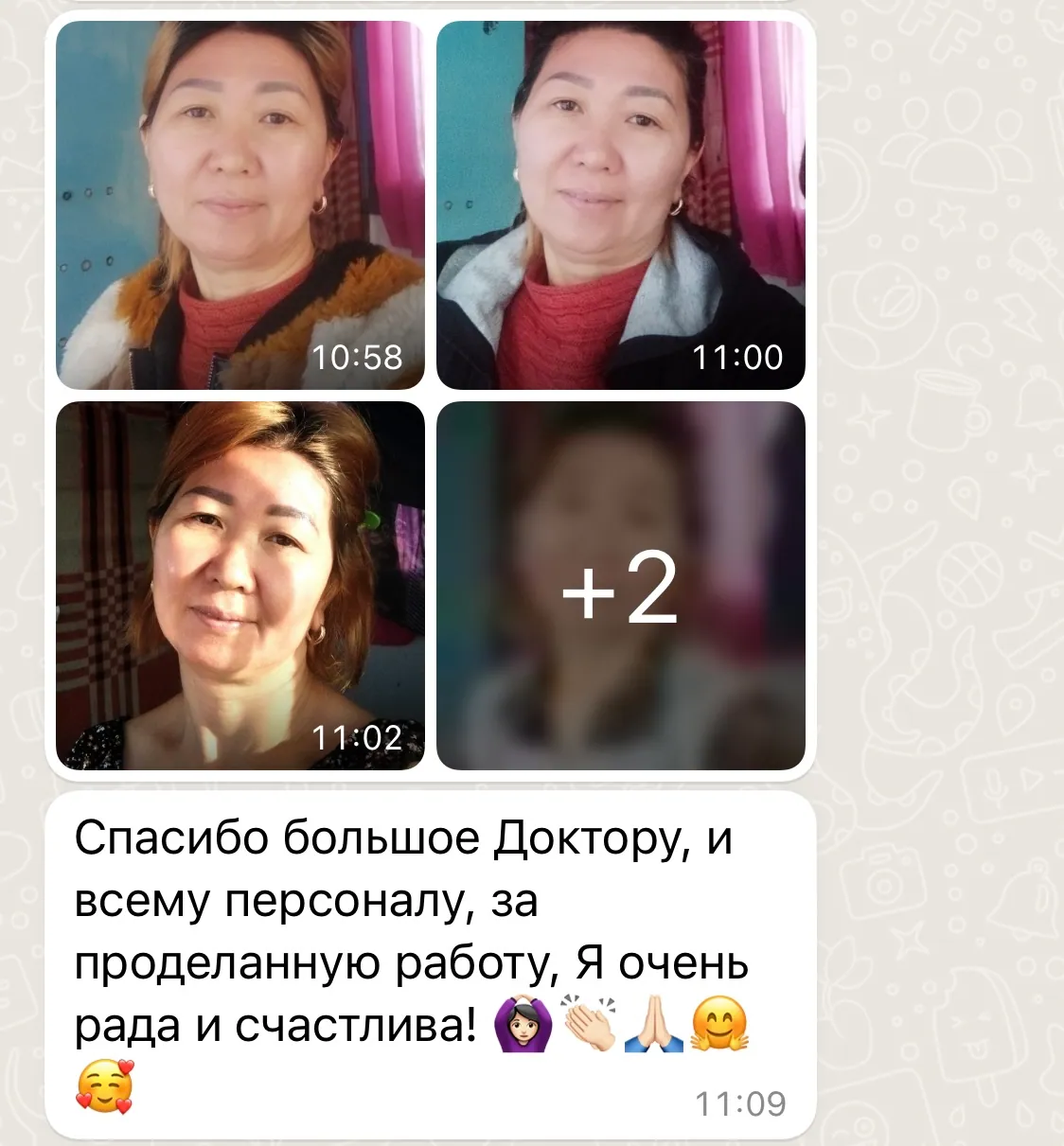 Отзыв пациентки №3